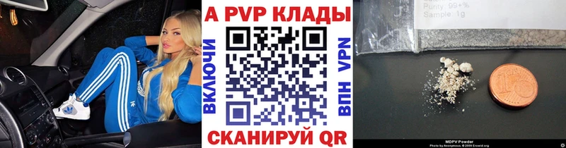 где купить OMG зеркало A-PVP крисы CK Тихвин