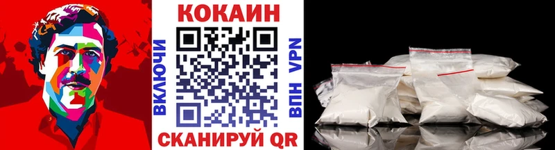 КОКАИН FishScale  Тихвин 
