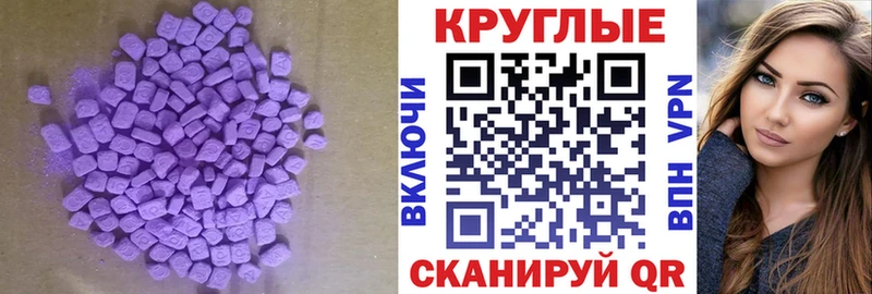 KRAKEN как зайти  купить наркотик  Тихвин  Ecstasy таблы 