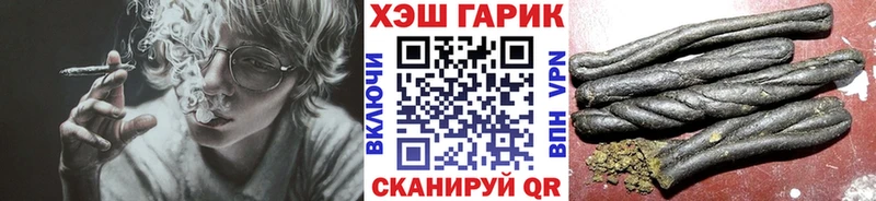 ГАШИШ Изолятор  Тихвин 