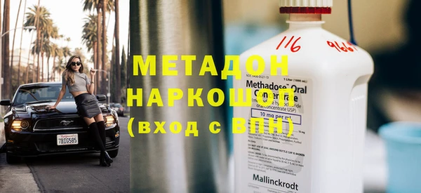 тгк Нефтекумск