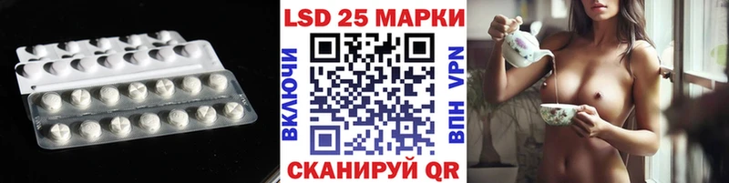 ЛСД экстази кислота  наркотики  Тихвин 