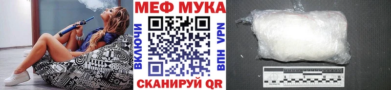 Мефедрон мука даркнет телеграм Тихвин