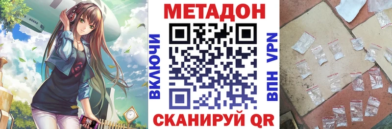 Метадон мёд KRAKEN онион Тихвин