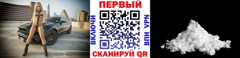 Метамфетамин кристалл KRAKEN зеркало Тихвин