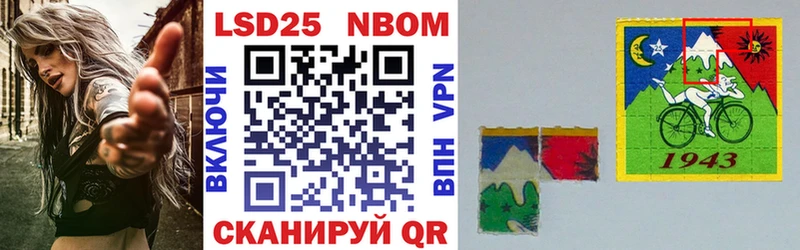 Марки NBOMe 1,8мг  Тихвин 