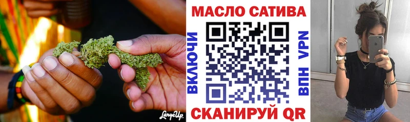 Дистиллят ТГК жижа  даркнет сайт  Тихвин 